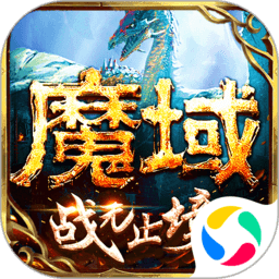 战争手游《3D坦克争霸》今日正式登陆App Store