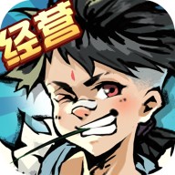 武侠卡牌《暴走武侠》暴走漫画卡牌形象公开